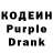 Codein Purple Drank TheDrZoidberg