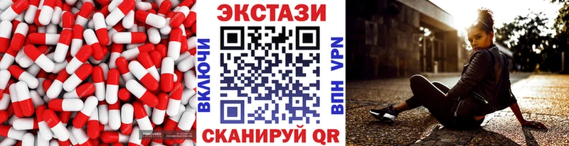 цены наркотик  KRAKEN ССЫЛКА  ЭКСТАЗИ таблы  Новопавловск 