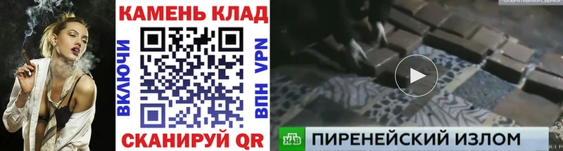 hydra зеркало  Новопавловск  ГАШИШ индика сатива 