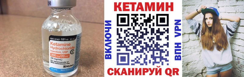 купить наркотики цена  Новопавловск  КЕТАМИН VHQ 