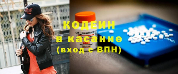 марки nbome Няндома