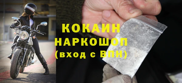 бутират Нязепетровск