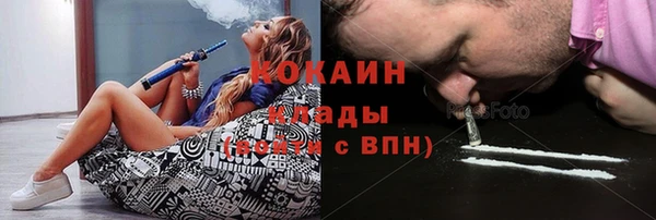 марки nbome Бикин