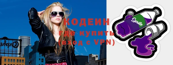 бутират Нязепетровск