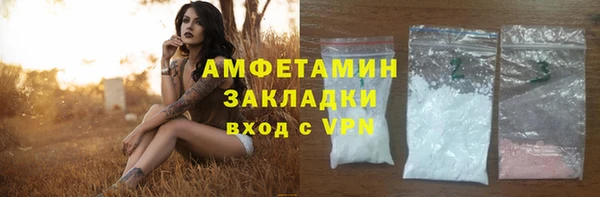 метадон Абаза