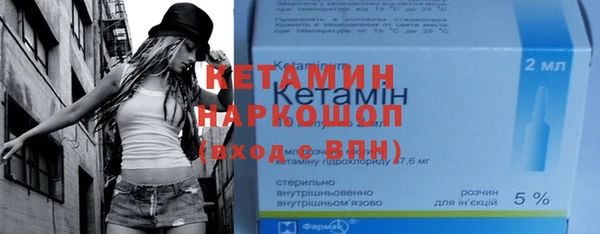 метадон Абаза