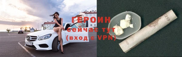 бутират Нязепетровск
