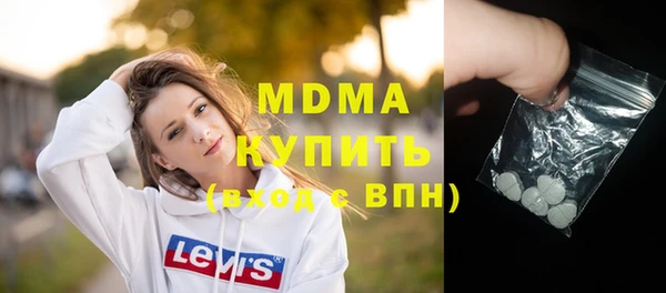 амфетамин Абдулино