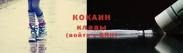 COCAINE Беслан