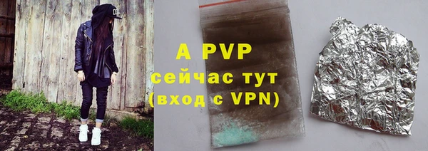бутират Нязепетровск
