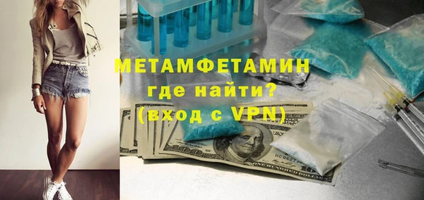 винт Нягань