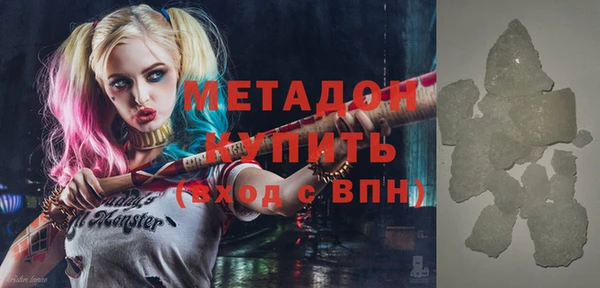 спиды Абинск