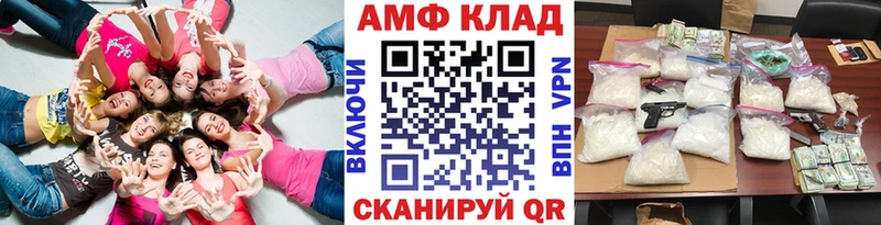 Метамфетамин мет  Новопавловск 