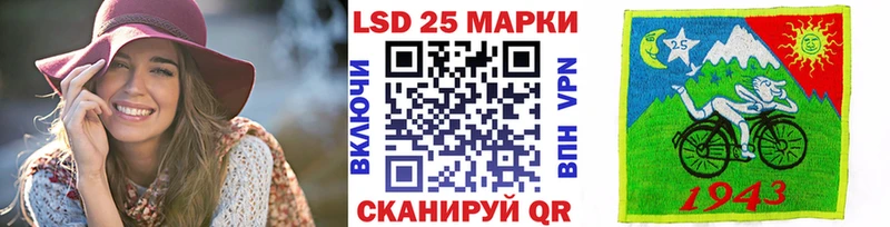 Наркотические марки 1,8мг omg онион Новопавловск