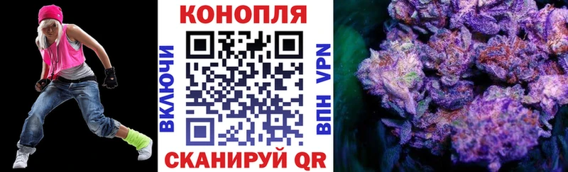KRAKEN ссылка  наркота  Новопавловск  Канабис индика 